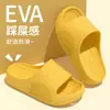 Sandalias y pantuflas talla grande hombres pisando excremento suela suave amantes red social antideslizantes resistentes a la suciedad transpirables sandalias y pantuflas mujeres venta al por mayor