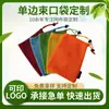 Bolsa de Malla con Cordón Multicolor para Cuna, Bolsa de Malla con Cordón, Bolsa de Almacenamiento para Tenis y Tenis de Mesa