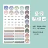 Venta al por mayor de pegatinas bíblicas, pegatinas para agenda, pegatinas creativas para agenda, materiales de decoración para diario, Transfronterizo