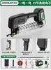 Pistola de Grasa Eléctrica Bosque Verde Alta Presión Modelo Nuevo Máquina de Grasa para Excavadoras Batería de Litio 24V Totalmente Automática Boquilla Caterpillar