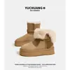Botas de neve de sola grossa de duas vias para mulheres 2026 inverno novo versátil forradas com pelúcia espessadas quentes sapatos de plataforma para mulheres do Nordeste grandes sapatos de algodão