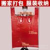 Saco Plástico Atacado Frete Grátis Grande Vermelho Espessado Saco de Embalagem Grande Saco Conveniente tipo Sacola de Coleta Saco de Mão para Roupas