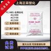 Plástico de aleación PC/ABS Taiwán Taihua Ac2300 Ac3100 Ac2500 Resistente al calor, Fácil de electroplatear, Retardante de llama V0