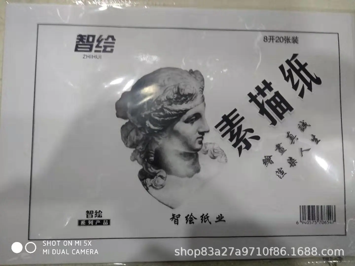 微信图片_2019022509222925