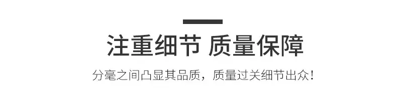 通版-修改_10