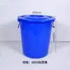 Barril Grande Redondo de Plástico para Armazenamento de Água com Tampa, Barril de Fermentação, Barril para Armazenamento de Água de Grande Capacidade e Grau Alimentício