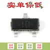 Solo transistor original SOT-23 MMBTA42LT1 1D A 42 500MA (20)