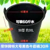 Cubo de goma negra engrosado, duradero y resistente a impactos, cubo doméstico, cubo portátil, cubo apícola, cubo de basura Wang Xiaoxiang