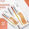 Tira para Cicatriz Shunaimei de Alta Elasticidade e Alta Pressão, Tira para Hiperplasia de Cicatriz de Gel de Silicone, Tira para Cicatriz Adesiva Respirável