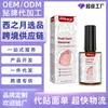 Gel para el Cuidado de los Pies South Moon Limpieza Suave Piel de Manos y Pies Cuadros Gel de Aplicación para Pies Hidratante