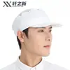 Fábrica de Alimentos Xuanzhi Chapéu especial Chapéu de trabalho branco Oficina de produção Fábrica sem poeira Rede à prova de poeira Chapéu de trabalho feminino