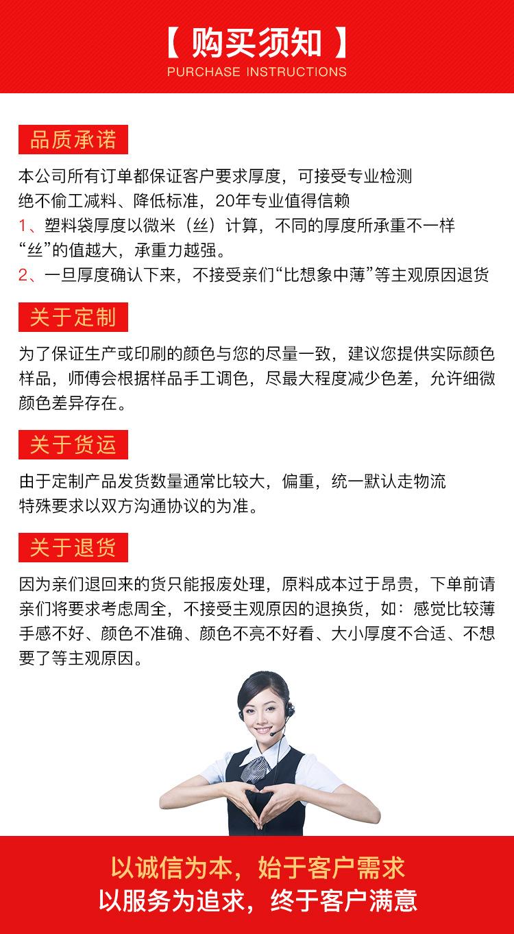 购买须知