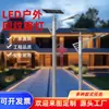 Luces Solares para Paisajismo, Farolas Solares para Patio, Luces Solares para Césped de Jardín, Antorchas Solares Decorativas para Paisajismo, Postes Solares con Patrones Estilo Chino