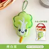 Pingente de boneca de pelúcia de desenho animado coelho decoração alça para pendurar acessório de roupa chaveiro decorativo fofo