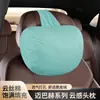 26 es adecuado para cojines de coche, adecuado para reposacabezas de Mercedes-Benz y Maybach, almohadas para el cuello, cojines lumbares de gamuza para coche