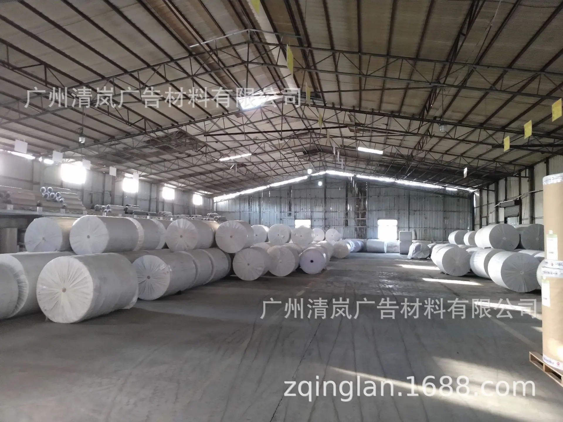 广州清岚广告材料有限公司
