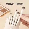 Set de 12 brochas de maquillaje Yun Ci, brocha para sombras de ojos, brocha para rubor, brocha para corrector, brocha para contorno, brocha tipo cuchilla, set completo para principiantes