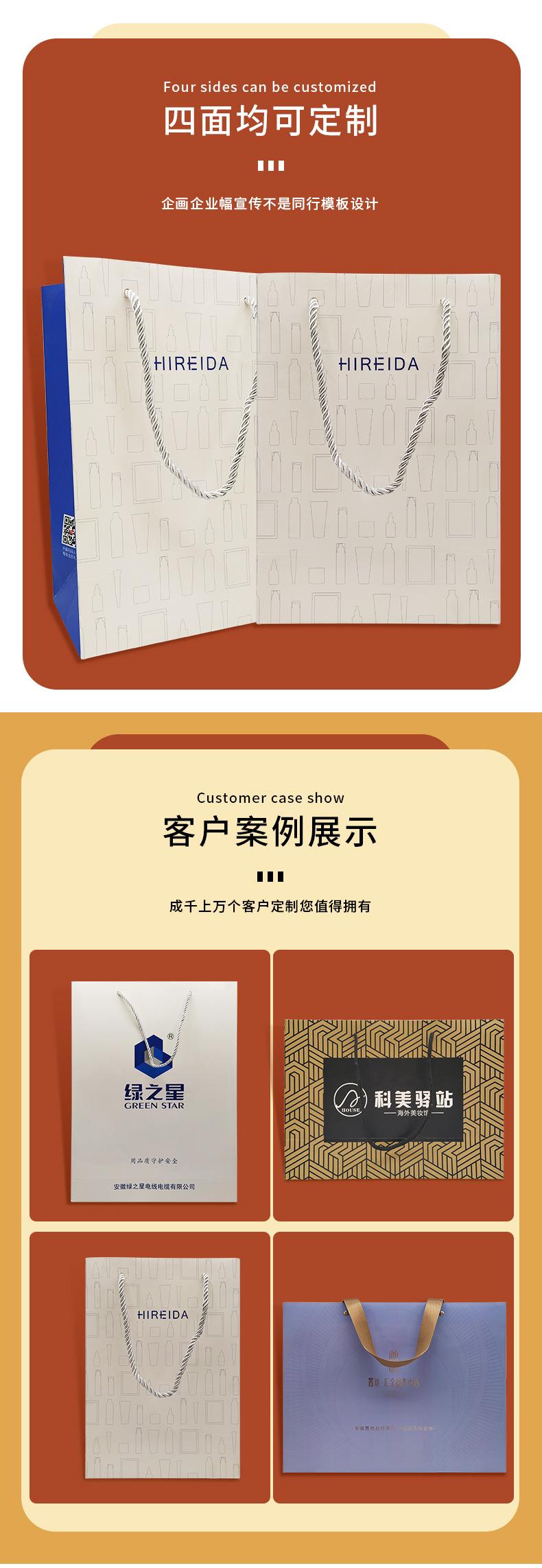 礼盒详情页_05