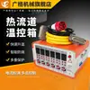 Instrumento Termostato, Caixa de Controle de Temperatura de Canal Quente, Medidor de Controle de Temperatura, Cartão de Controle de Temperatura Plug-In, Controlador de Temperatura de Linha de Molde