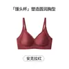 Sutiã pequeno com efeito push-up 3D, espessado para uma aparência maior, calcinha com bojo em formato de pão para mulheres, sutiã líquido de base invisível sem costura