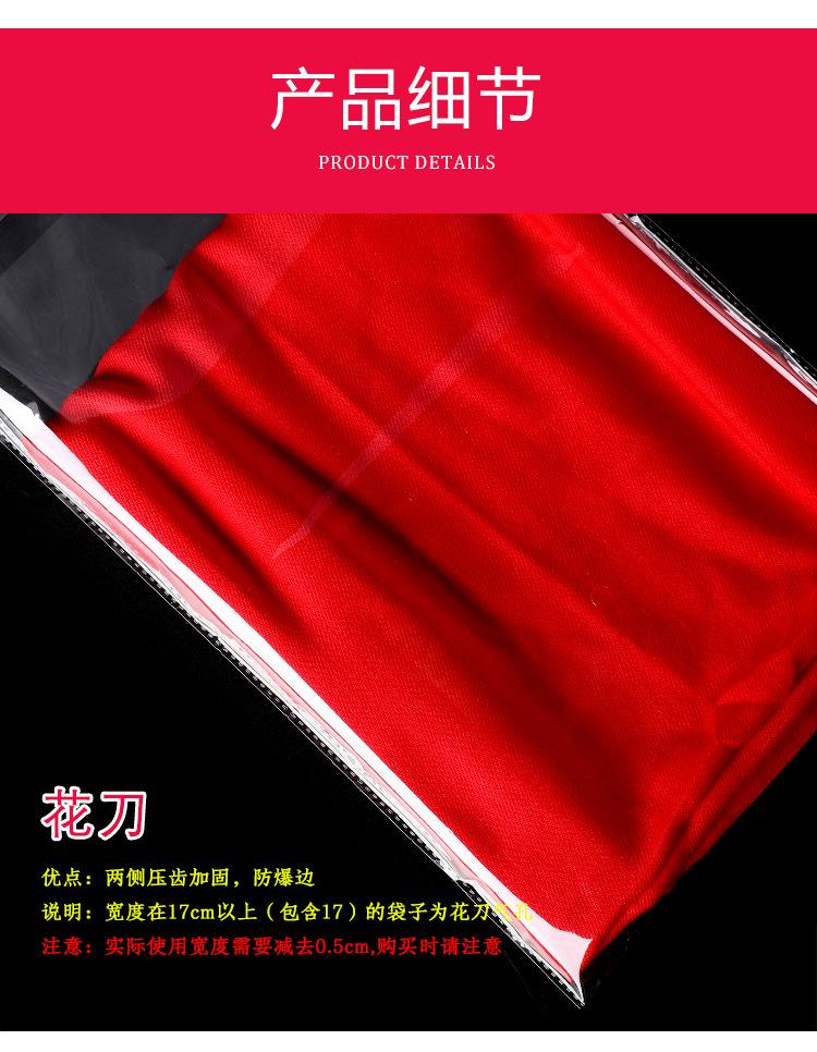 OPP详情_08.jpg