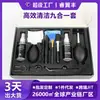 Nuevo Cepillo para Teclado Limpiador de Pantalla Multifuncional para Laptop Auriculares Teclado Limpieza Eficiente Juego de Nueve en Uno