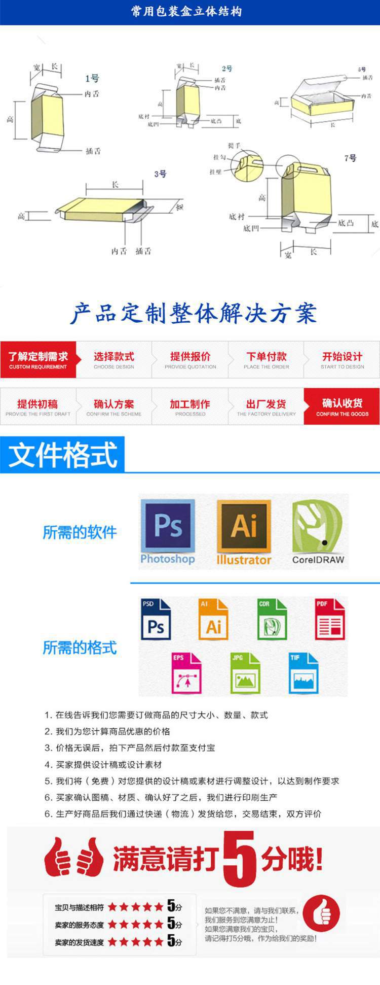 详情6.jpg