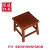 Taburete de Tambor de Caoba Madera Maciza Taburete Redondo Pequeño Hogareño Antigüedad China Palosanto Madera Ala de Pollo Taburete de Mesa de Comedor Puf Taburete de Piano Guzheng