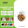 Envase de plástico PET de 500 ml para alimentos, tarro para caramelos y galletas, tarro de plástico transparente para frutos secos, tambor plano para alimentos secos, botella esférica