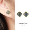 Aretes de Plata Pura, Aretes de Trébol de Cuatro Hojas de Jade para Mujer, Estilo Nacional Retro, Simples y Versátiles, Joyería de Alta Gama, Elegante Hy