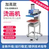 Prensa Neumática Automática de Transferencia Térmica para Mochilas, Zapatos, Etiquetas de Cuello, Máquina de Fotos, Máquina para Estampar Logos, Máquina de Planchado con Strass para Bricolaje