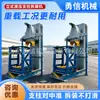 Máquina de desmontagem e montagem de haste hidráulica vertical para uso em mineração, máquina de desmontagem e montagem vertical de haste hidráulica única