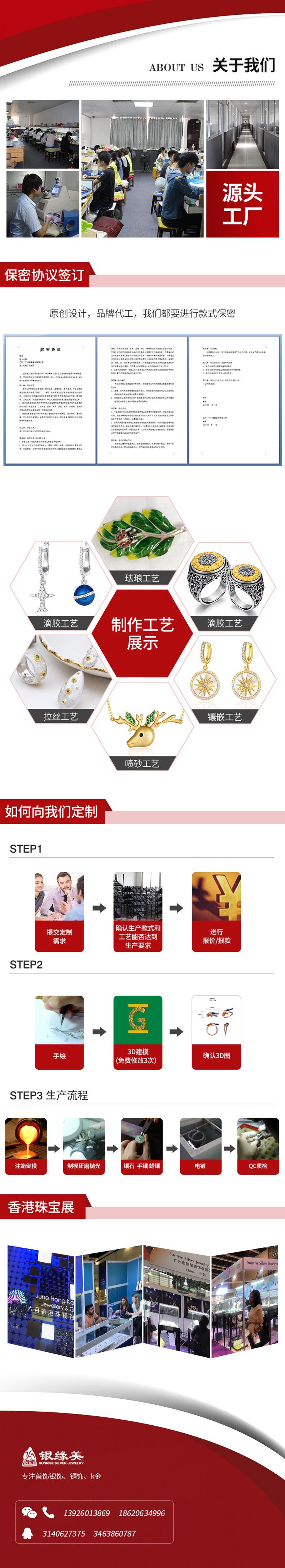 工厂流程图790