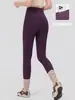 Pantalones de yoga de cintura alta que levantan los glúteos, sin incomodidad, secado rápido, pantalones de fitness con control de abdomen, no es necesario usar ropa interior, pantalones largos ajustados para Pilates