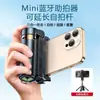 Mini Bastão de Selfie Tripé Retrátil Anti-Tremor Portátil de Viagem Suporte de Filmagem Transmissão ao Vivo ao Ar Livre Bastão de Selfie Bluetooth