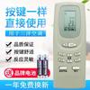 Para controle remoto de ar condicionado Sanyo RCS-WDH RCS-WDC SY-1502 K339CHL