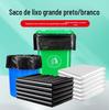 Descartáveis grandes sacos de lixo preto atacado engrossado hotel propriedade hotel plástico boca plana grandes sacos de lixo em estoque