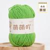 Lana chenilla mate de 3 mm grupo diy hilo para muñeca tejido a mano bufanda sombrero colgante lana