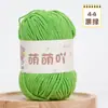 Bola de Hilo de Chenilla Mate Linda, Hilo Fino de Tira de Hielo, Manta de Muñeca de Ganchillo, Mismo Estilo que Meng Xiaoya, Hilo de Terciopelo Dorado