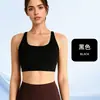 Chaleco de Fitness Deportivo para Mujer con Tirantes Cruzados Transfronterizos, Sujetador Deportivo para Exteriores con Sensación de Segunda Piel, Sujetador de Yoga Push-Up Absorbente de Impactos para Mujer Europeo y Americano