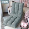 Sillón con respaldo para cama, dormitorio de estudiantes, tatami, silla plegable individual, ventana salediza para el hogar, sofá para dormir perezoso
