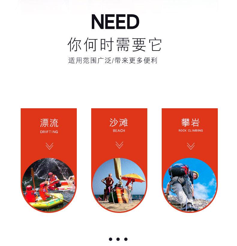 亚马逊爆款户外用品