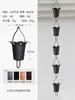 Cadena de lluvia de patio, campana de lluvia para drenaje de aleros, campana de lluvia para exteriores, cadena de lluvia de estilo japonés, cadena guía de agua de templo, sistema guía de agua para villa