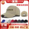Popular Tela de Escalera de Protección Solar de Verano Gorra de Béisbol Impresión de Logo Personalizado Bordado Sombrero Solar para Hombre Publicidad Deportiva