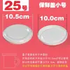 Tapa Cubierta Tapa Única Olla de Porcelana Accesorios Taza de Té Taza Taza Tapa de Tetera Taza de Agua de Cerámica Cubierta de Taza A Través