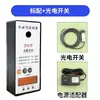 Válvula Solenoide Cilindro Controlador Pneumático Punção Automática Ponto Único Caixa Automática Controle de Tempo Reciprocante Configuração de Atraso Contagem