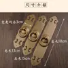 Nuevo tirador de anillo de latón macizo clásico estilo chino, tirador de mueble antiguo para gabinete de vino, tirador de puerta de cajón, gabinete, armario
