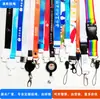 Fabricante Original Transferência de Calor Desenho Animado Cordão de Celular Fivela de Puxar Fácil Cordão de Identificação de Trabalho Crachá de Funcionário Padrão Impresso