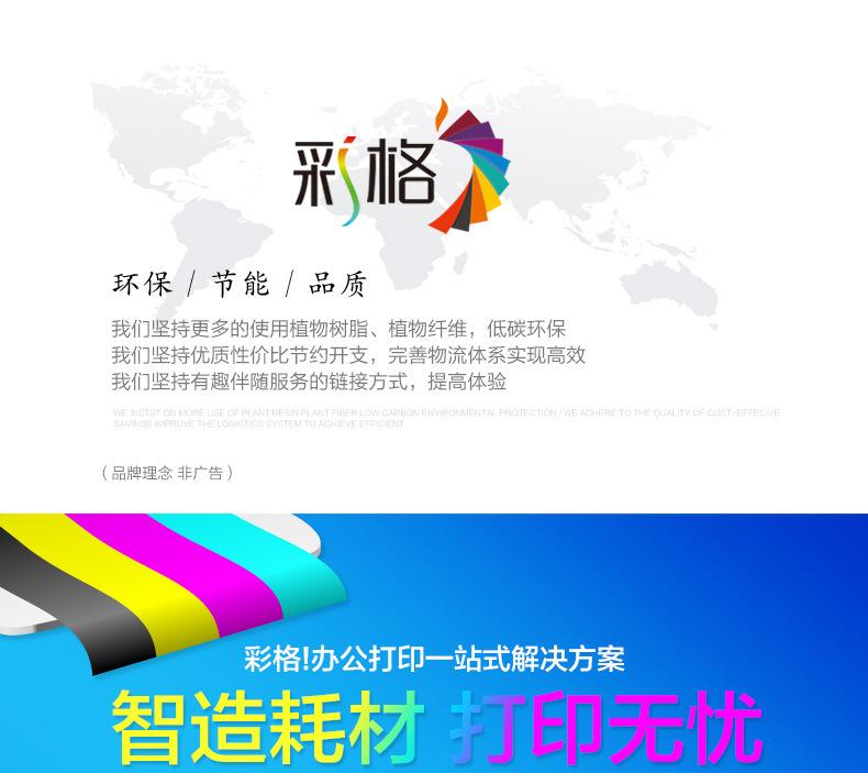 CF500A硒鼓_01.jpg