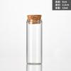 22mm tubo de vidro reto garrafa de polímero tubo de cortiça sândalo envelhecido absinto Cordyceps garrafa dividida aloés